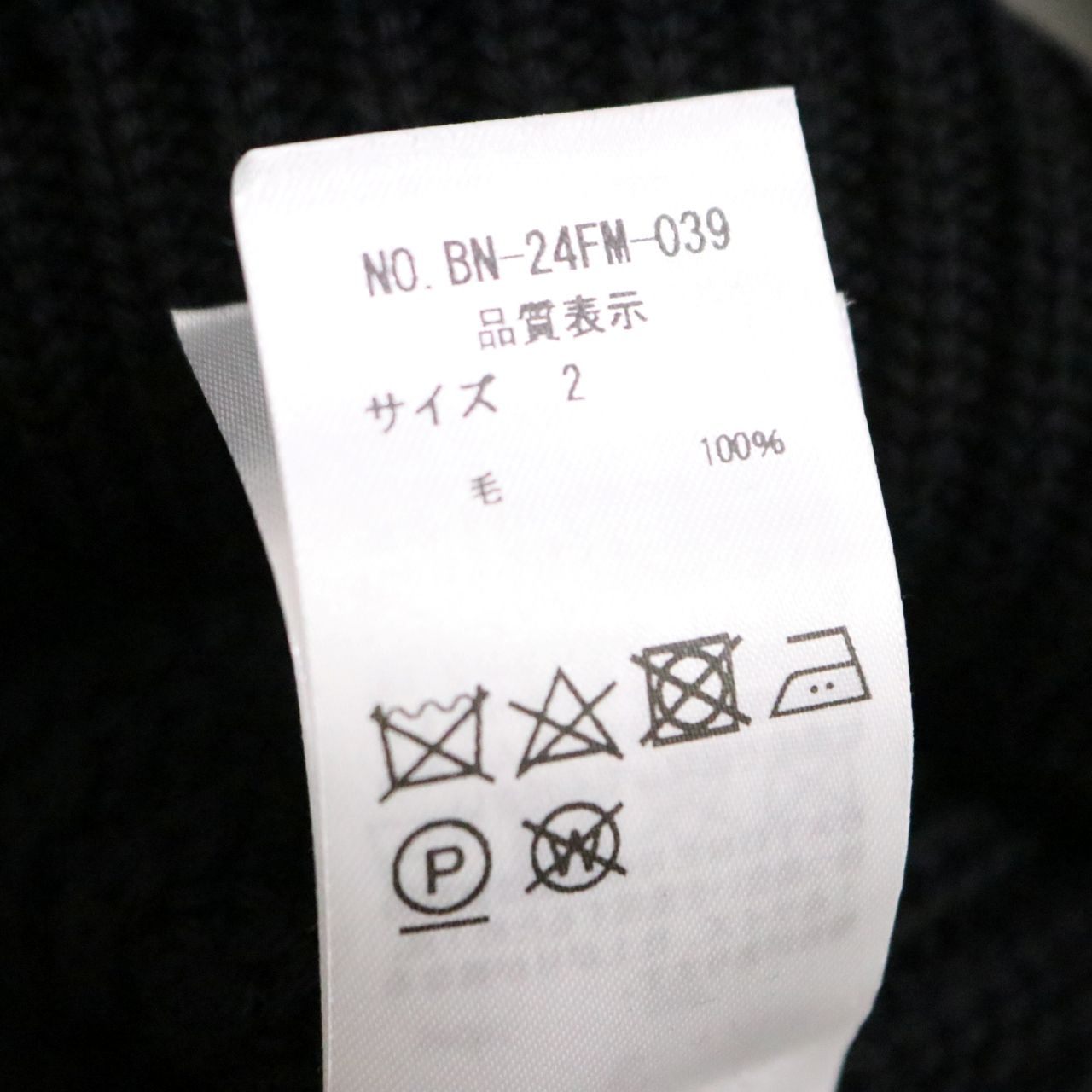 BATONER(バトナー) 24AW SIGNATURE DRIVERS KNIT