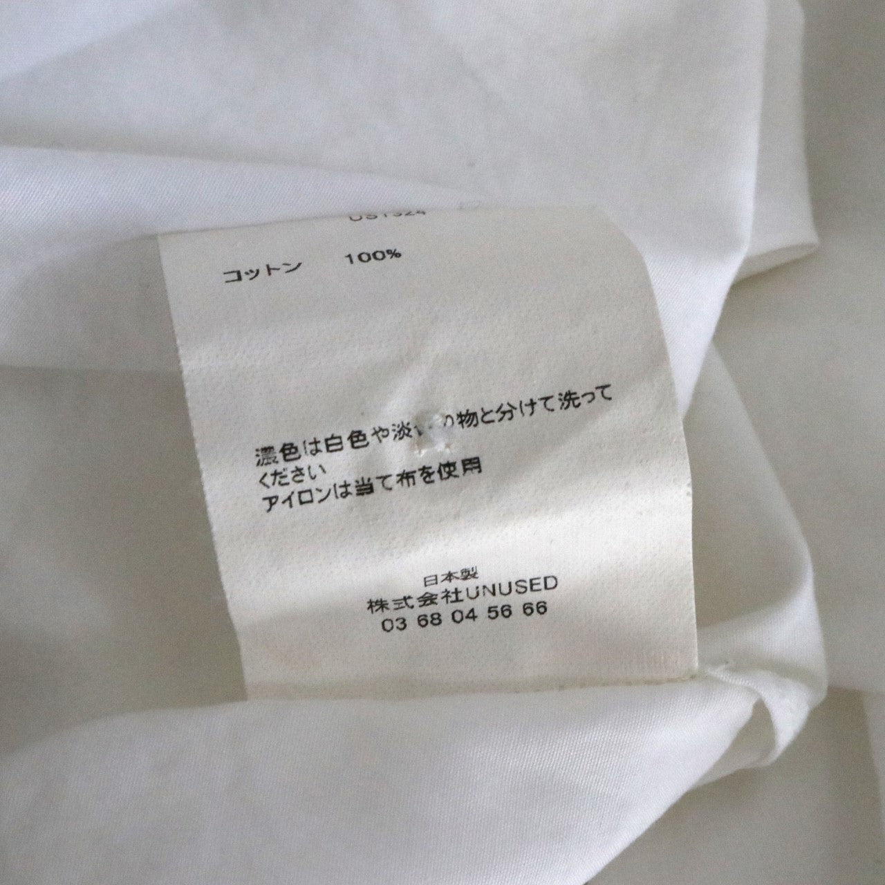 UNUSED(アンユーズド)