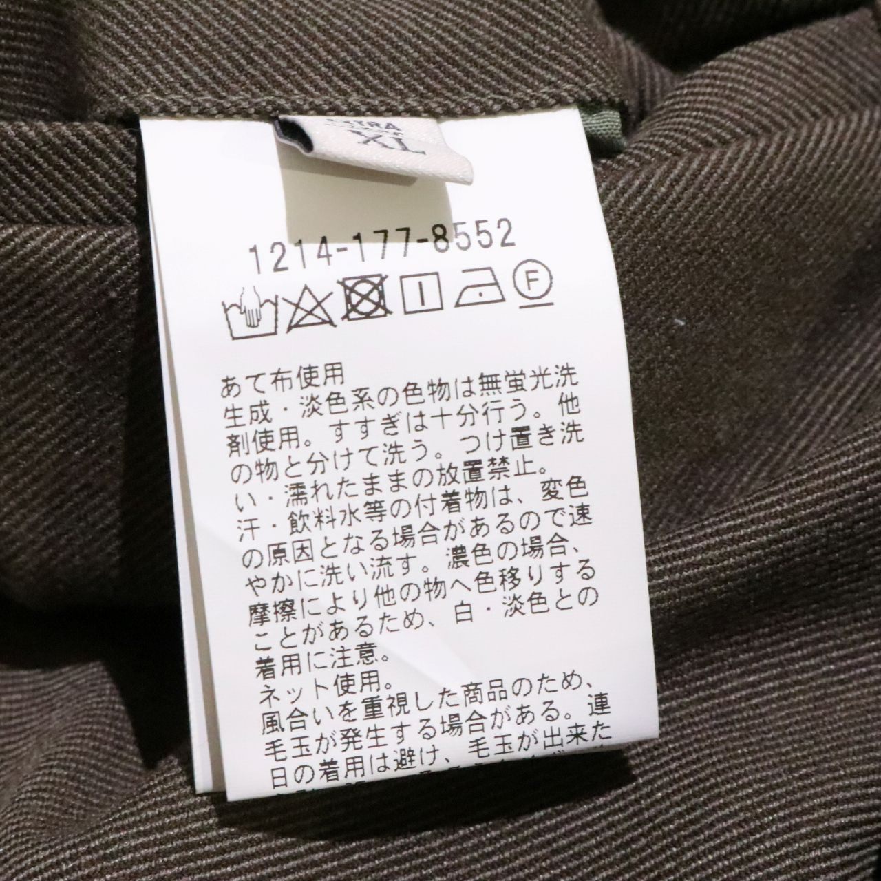 BEAUTY&YOUTH UNITED ARROWS(ビューティーアンドユース ユナイテッドアローズ)