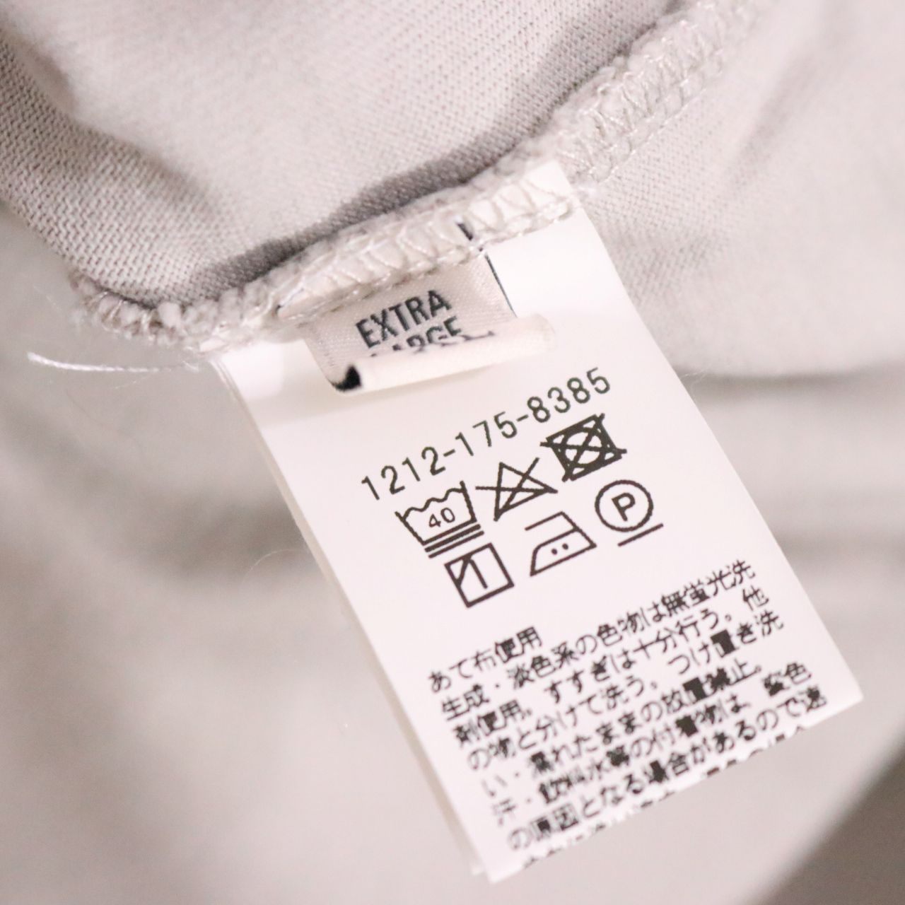 BEAUTY&YOUTH UNITED ARROWS(ビューティーアンドユース ユナイテッドアローズ)