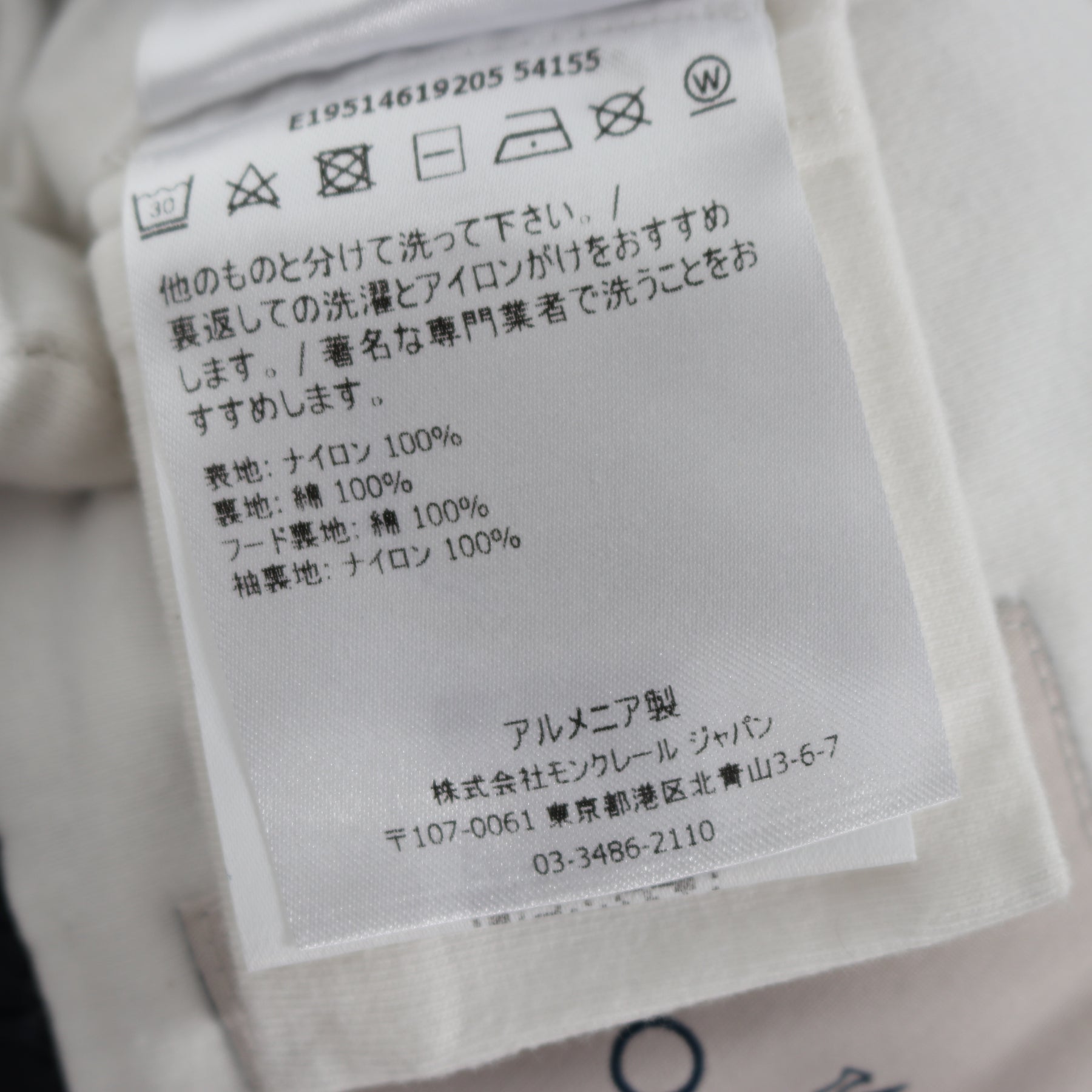 MONCLER(KIDS)モンクレール(キッズ)