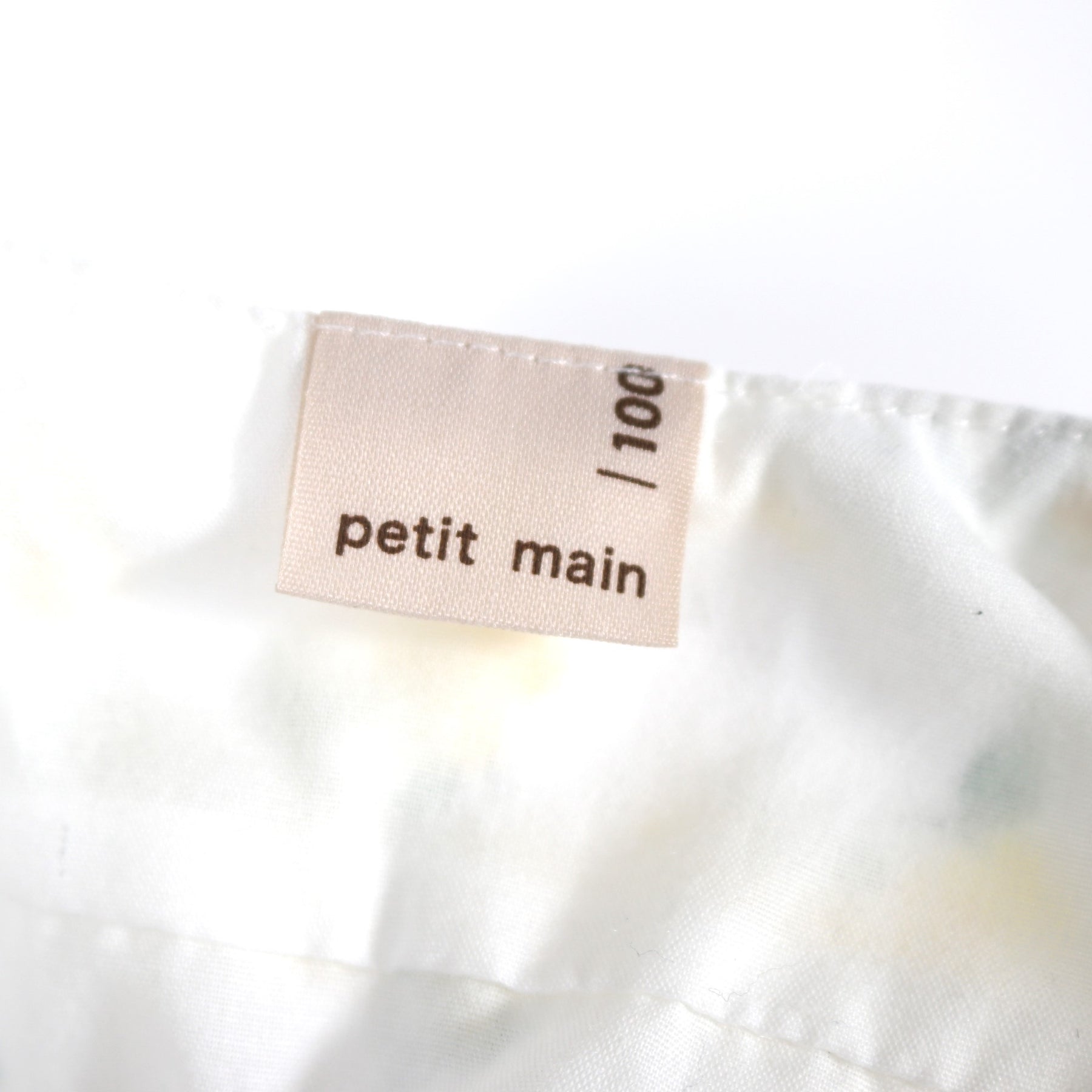 petit main(プティマイン)