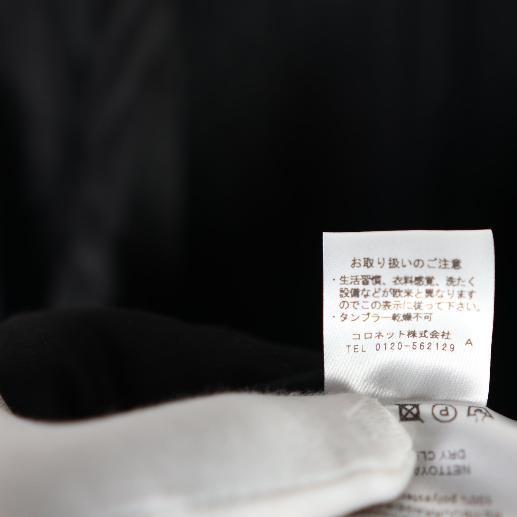 LANVIN(ランバン)
