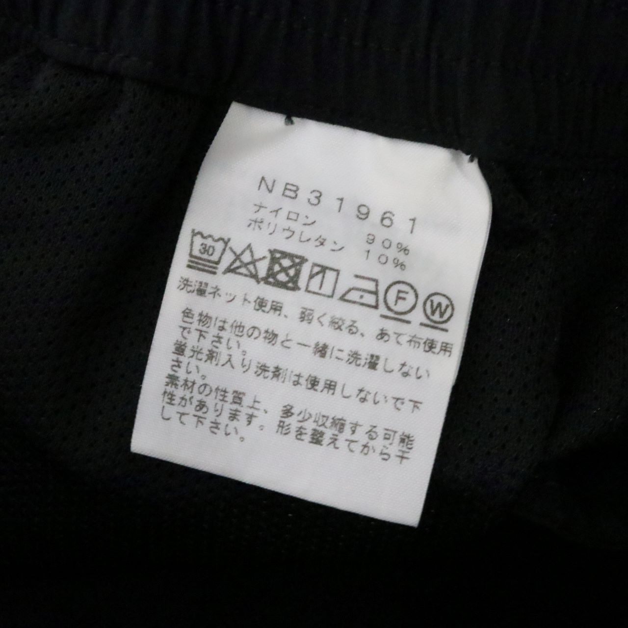 THE NORTH FACE(ザノースフェイス)