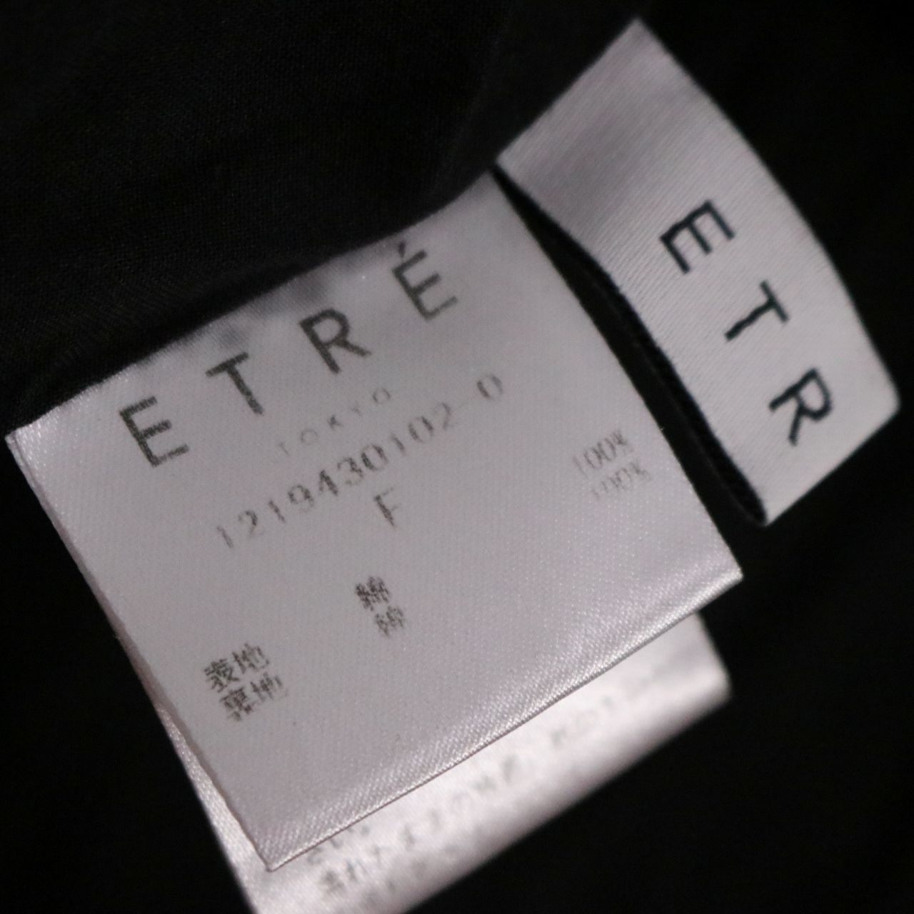 ETRE TOKYO(エトレ トウキョウ) Open back Dress