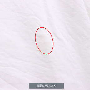 TEATORA | Cartridge Tee Sleep "White" (TT-TEE-SLEEP)