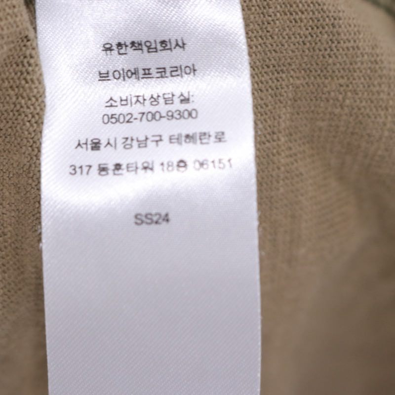 Supreme 24SS | S/S Pocket Tee "Tiger Camo"