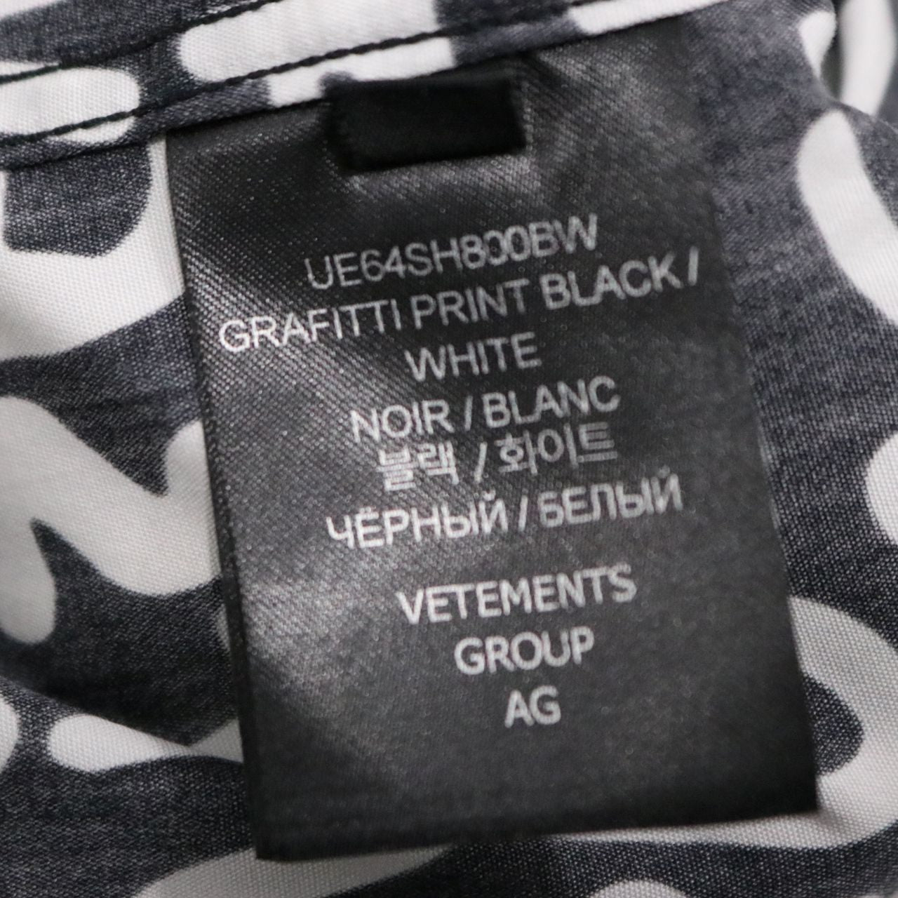 VETEMENTS(ヴェトモン) 24ss GRAFITTI PRINT S/S SHIRT