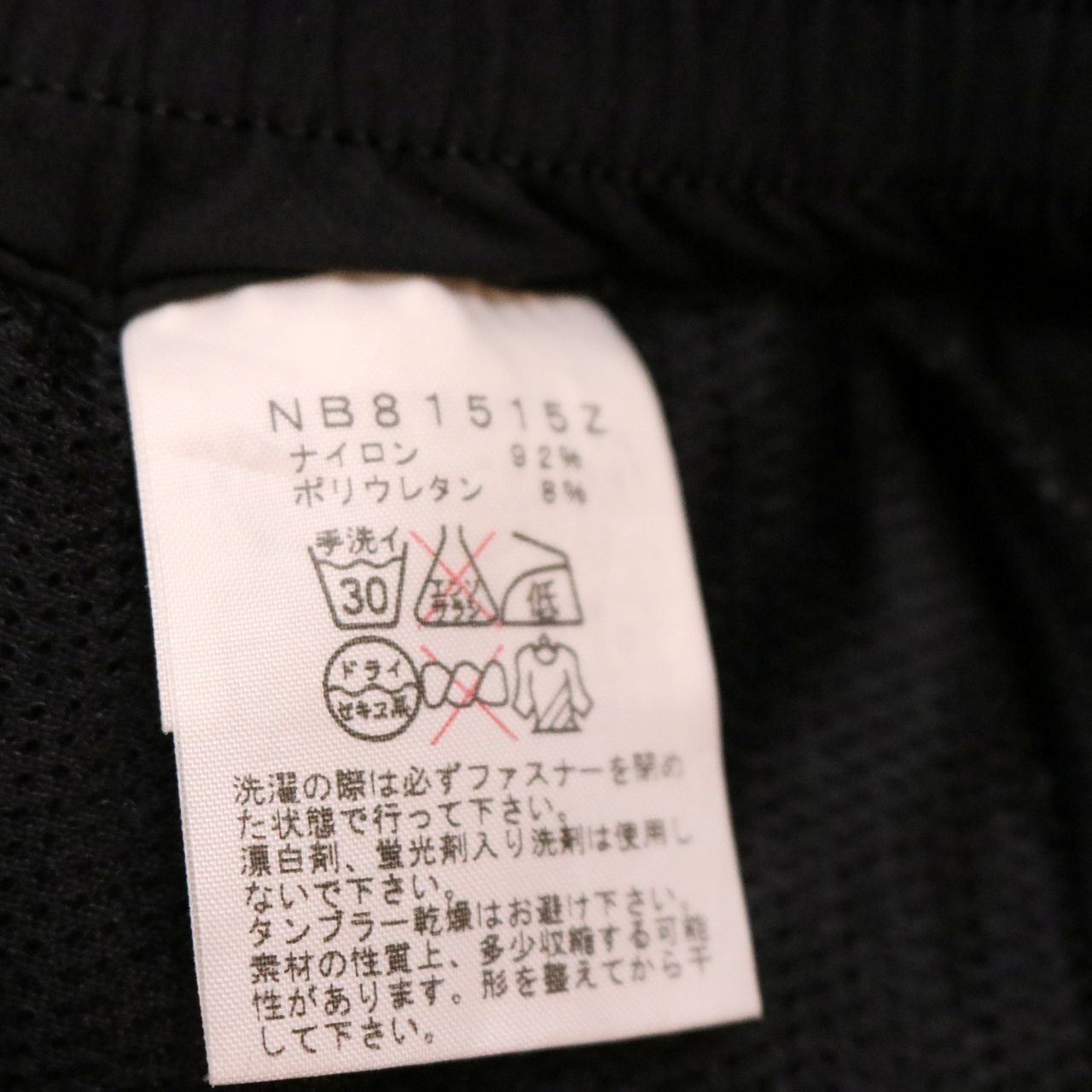 THE NORTH FACE(ザノースフェイス)