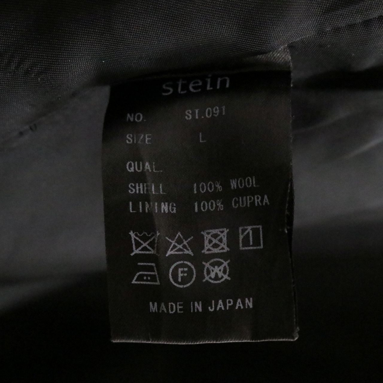 stein(シュタイン)