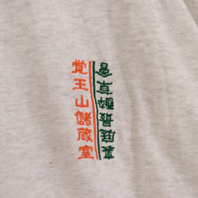 BLANKMAG BOOKS(ブランクマグブックス)×THE BACKYARD HERBEST CLUB(ザ・バックヤード ハーベスト クラブ)