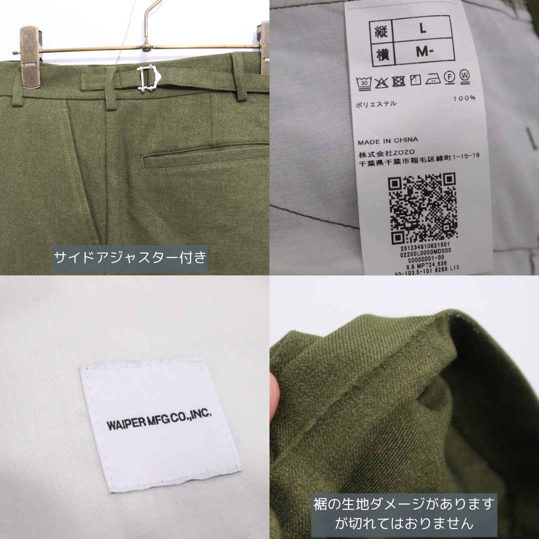 WAIPER.inc | British Army No.2 Dress Trousers Re-product "Olive"
