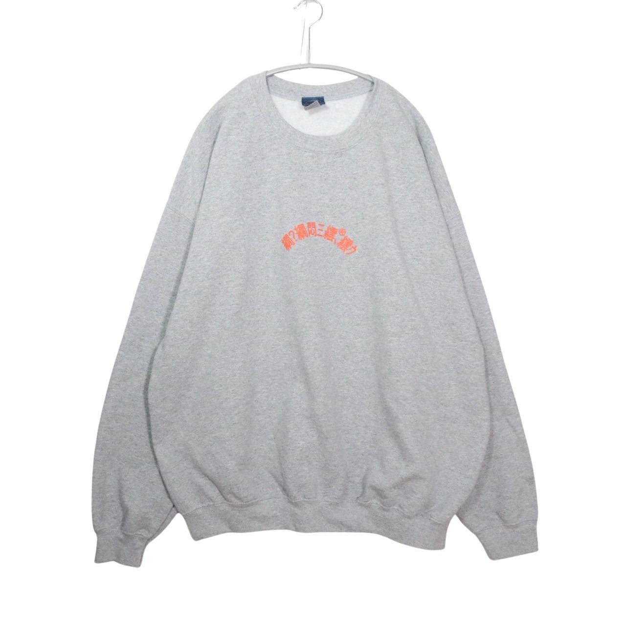 KAKUOZAN LARDER(カクオウザンラーダー) "DUBREIKO" Graphic Sweatshirt