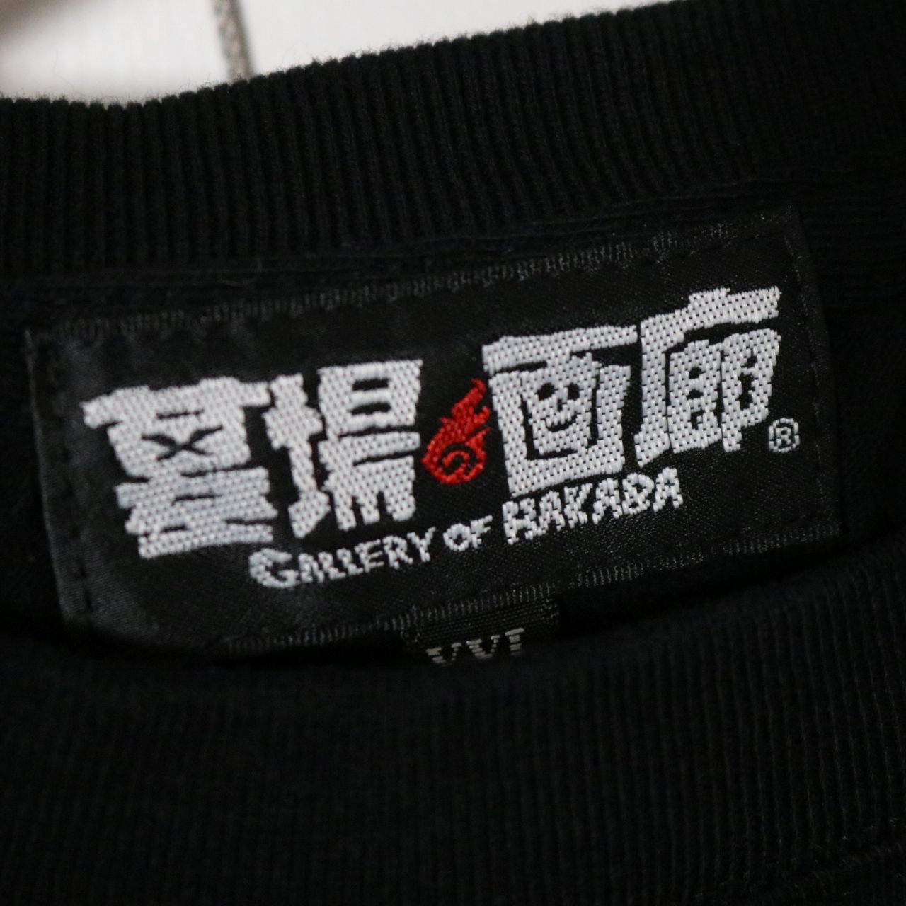 横山光輝「伊賀の影丸」グラフィック Tシャツ