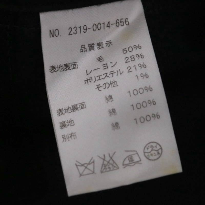 International Gallery BEAMS | Hunting Coat "Grey" (2319-0014-656)
