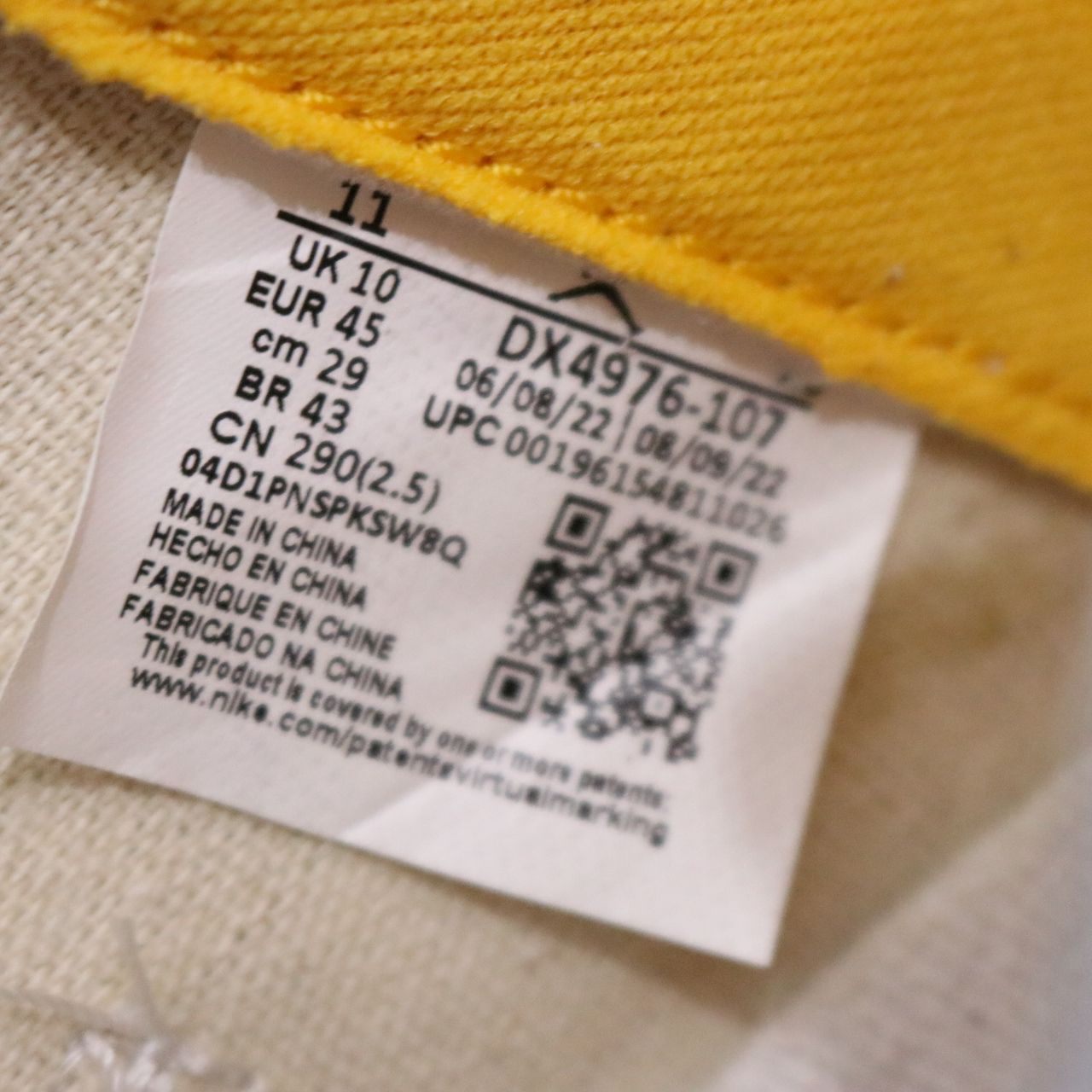 NIKE(ナイキ)Jordan Air Ship SP "University Gold"