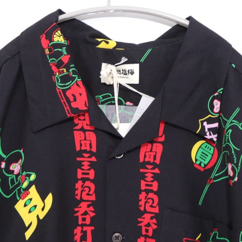 Eanbe × TUITAC | 徘徊猿 Aloha Shirt "Black"