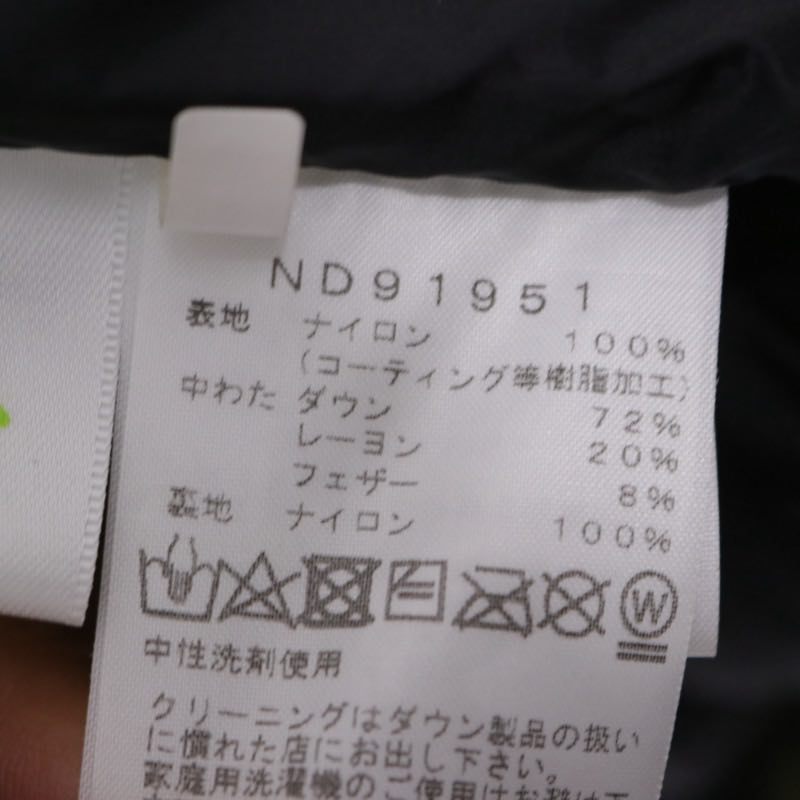 THE NORTH FACE 19FW | Novelty Baltro Light Jacket "Woodland Camo" (ND91951)