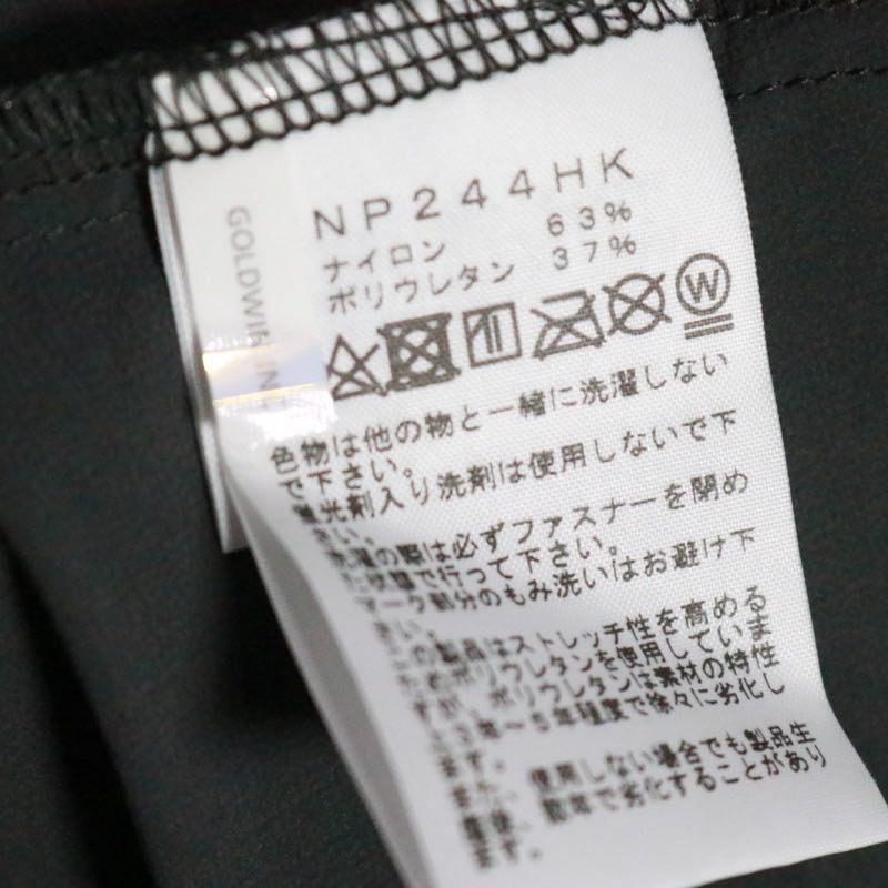 The North Face x HYKE 24SS | Trail Wind Crew "Grey" (NP244HK)
