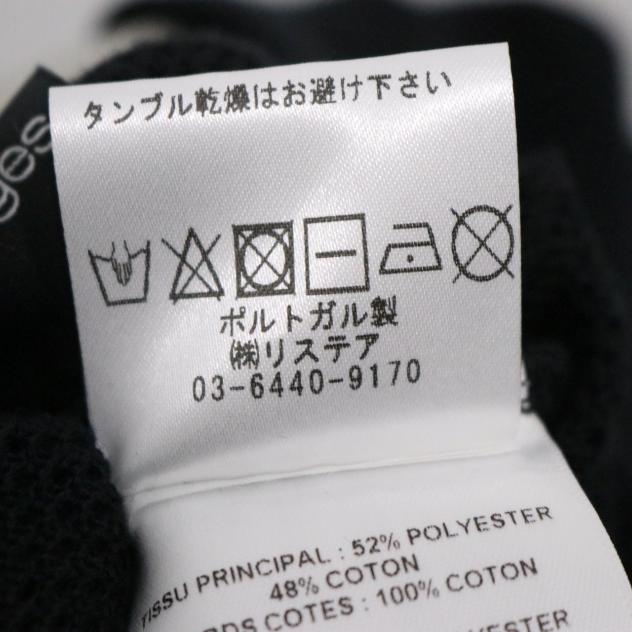 Courreges(クレージュ)  Mesh Hoodie