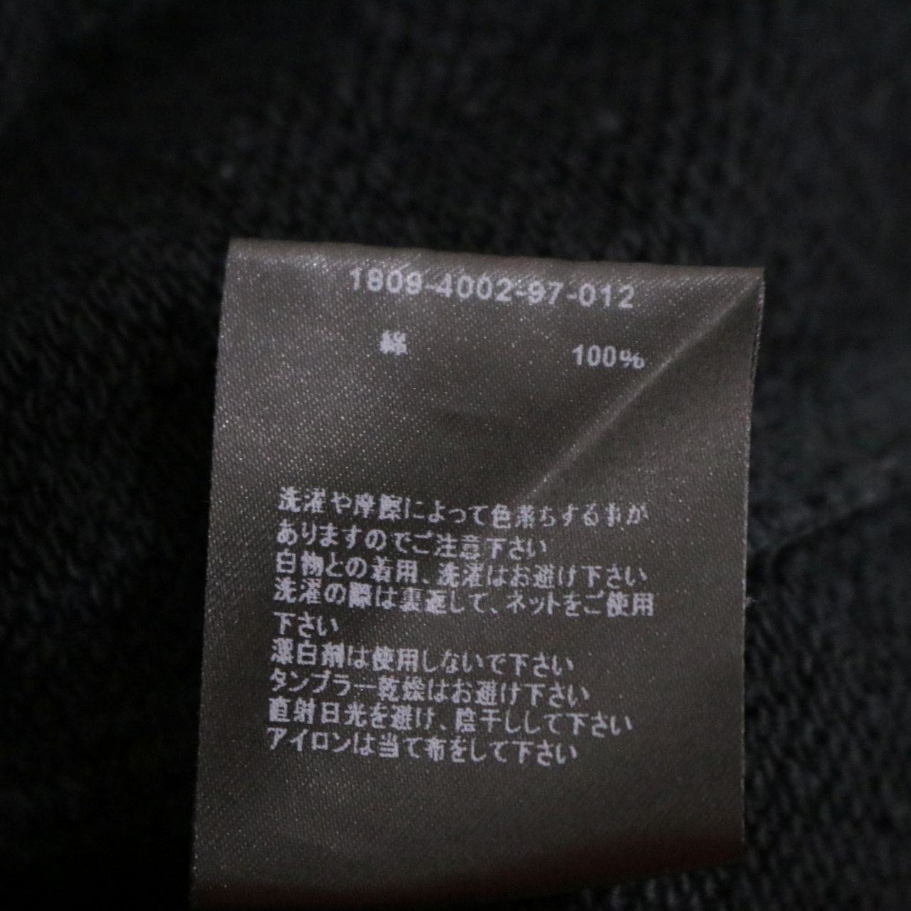 MINEDENIM(マインデニム) Paint S/S Sweatshirt