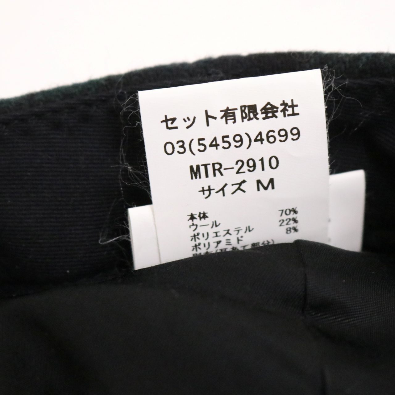 Mountain Research(マウンテン リサーチ) 19AW Saunter Cap Black Watch