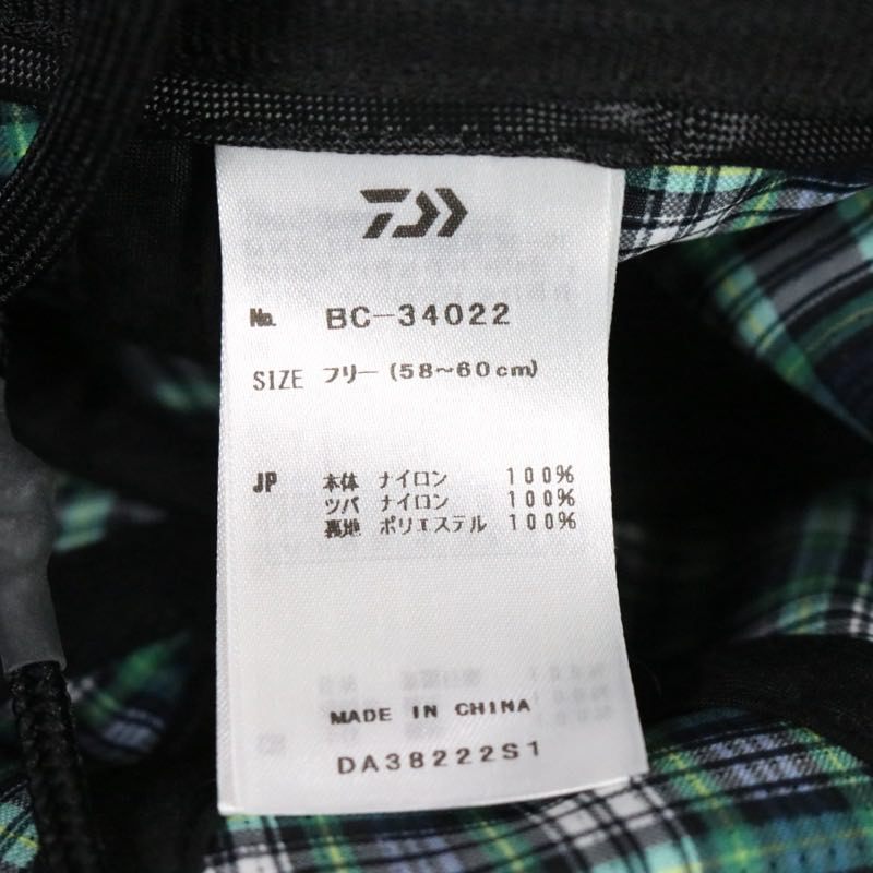 DAIWA PIER39 22SS | Tech 6panel Cap "ROYAL BLUE" (BC-34022)