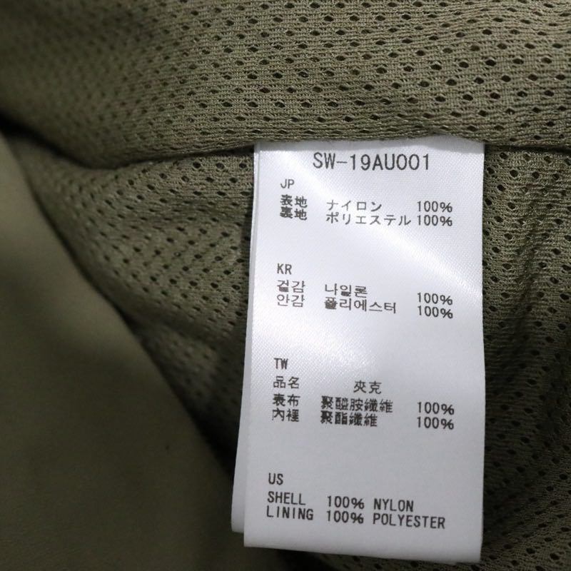 Snow Peak 19AW | 2L Octa Jacket "Beige" (SW-19AU001)