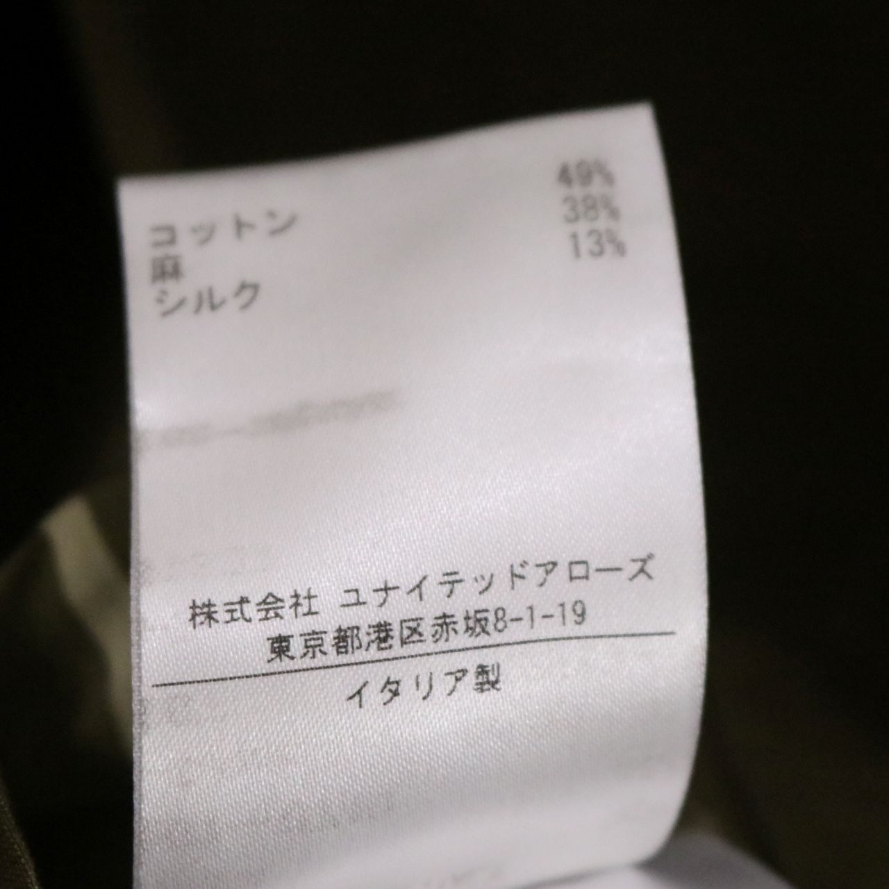 CARUSO(カルーゾ) ELBA  Shirt Jacket