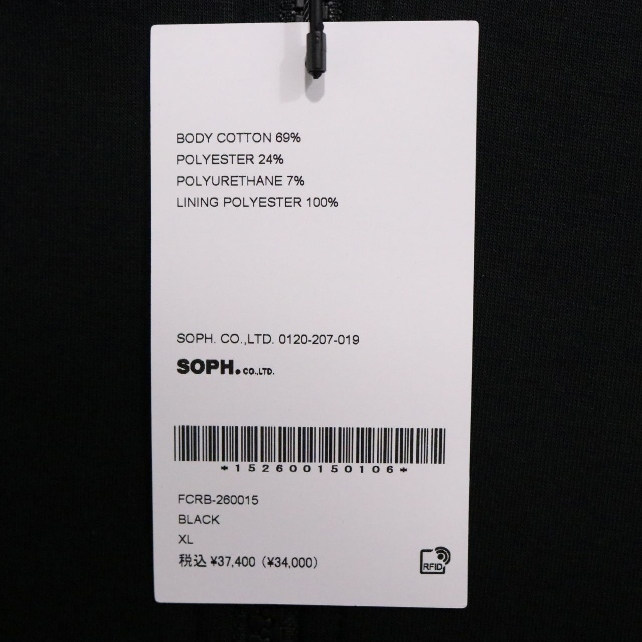 F.C.R.B.(エフシーアールビー)26ss TECH SWEAT VENTILATION HOODIE FCRBー260015