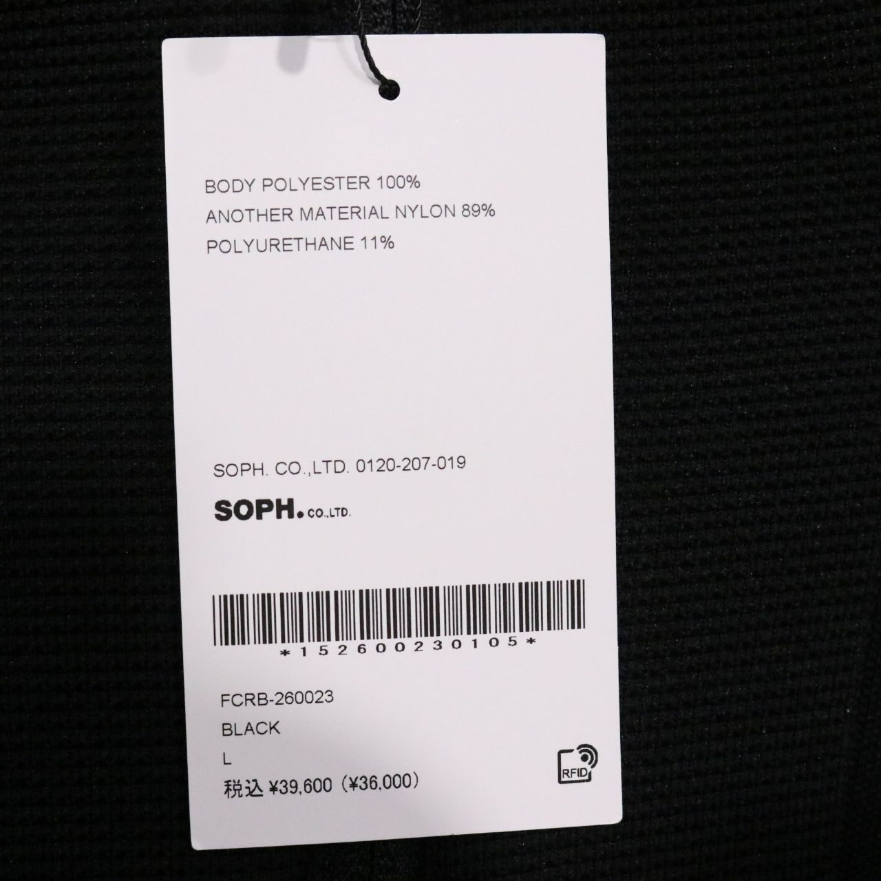 F.C.R.B.(エフシーアールビー)26ss TECH KNIT HOODIE FCRBー260023