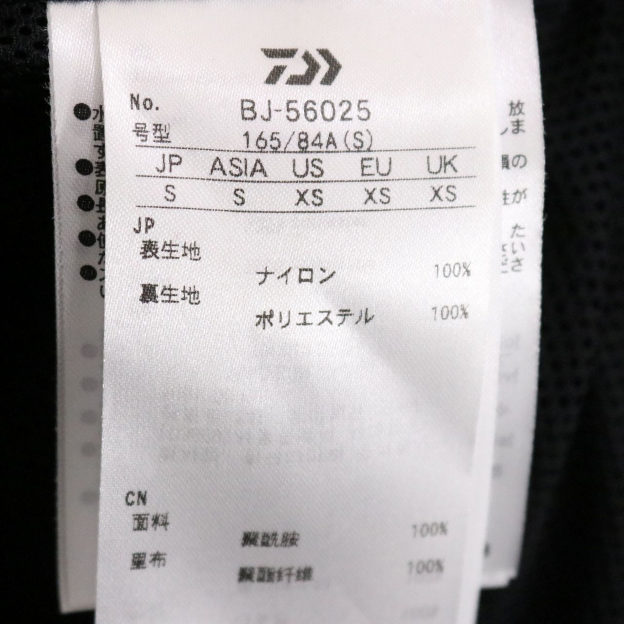DAIWA PIER39(ダイワピア39)25ss TECH LOOSE 2B JACKET TWILL