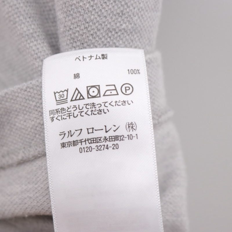 Polo Ralph Lauren | Cotton Pique Polo Shirt "Grey / Blue Pony" (CA56658)