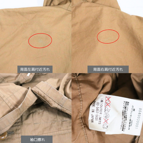 NIGEL CABOURN 20SS | MOUNTAIN PARKA "Beige / Coated Cotton" (8040030001)