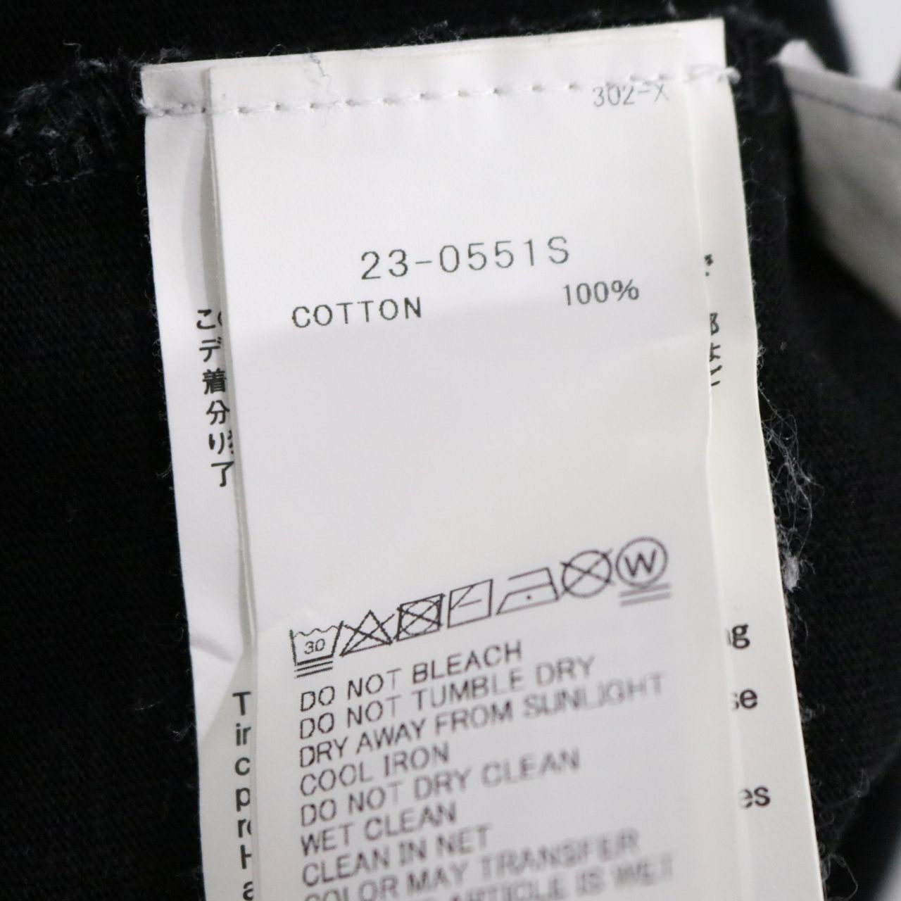 sacai(サカイ)23ss Ghetto Gastro T-shirt