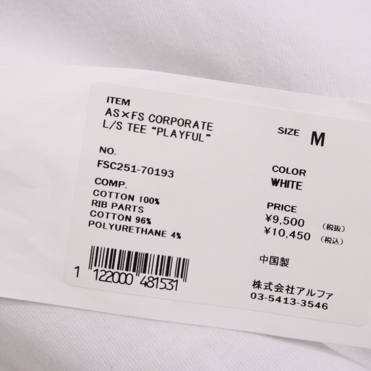 FreshService(フレッシュサービス)×ACTUAL SOURCE(アクチュアルソース)CORPORATE L/S TEE PLAYFUL