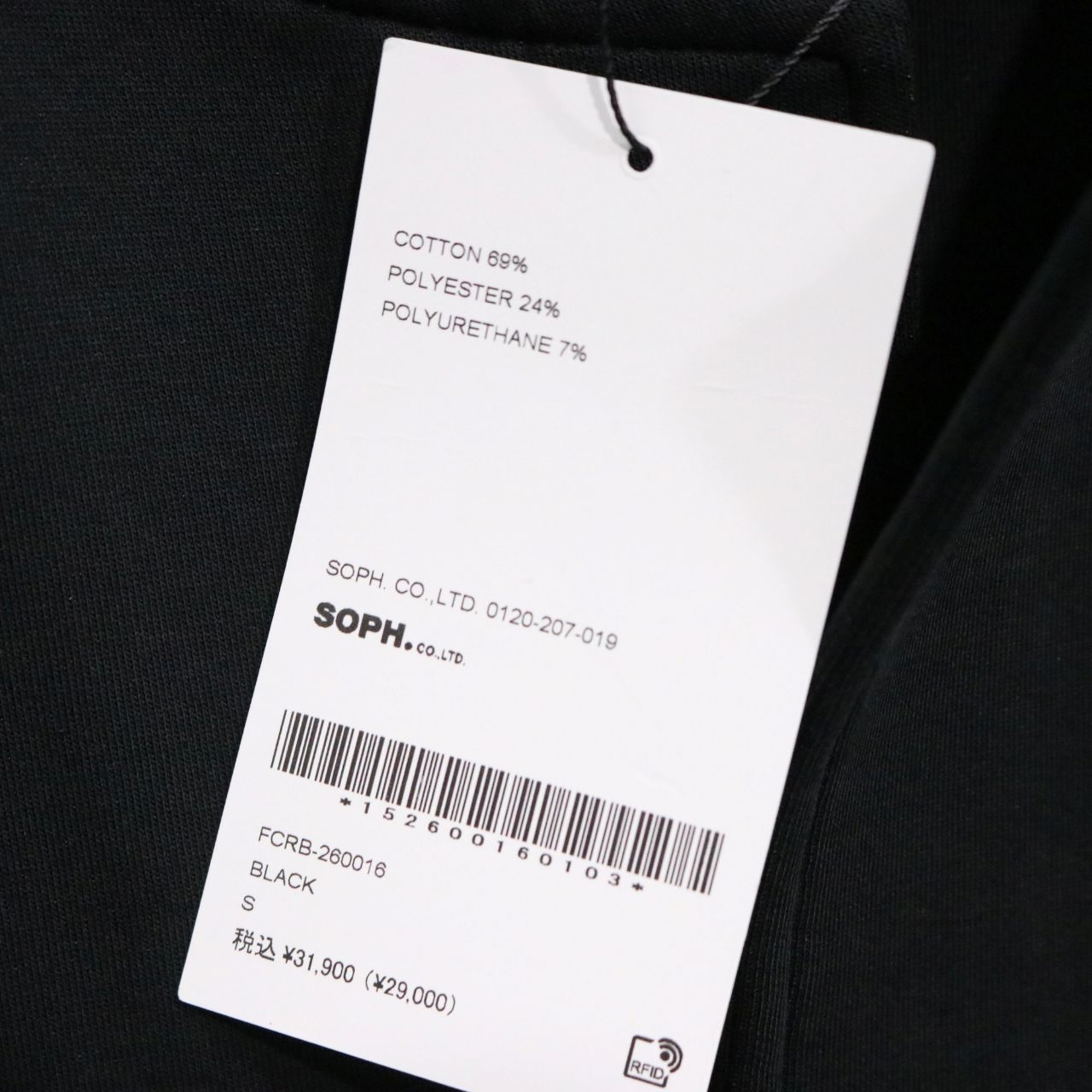 F.C.R.B.(エフシーアールビー)26ss TECH SWEAT VARSITY BLOUSON FCRBー260016