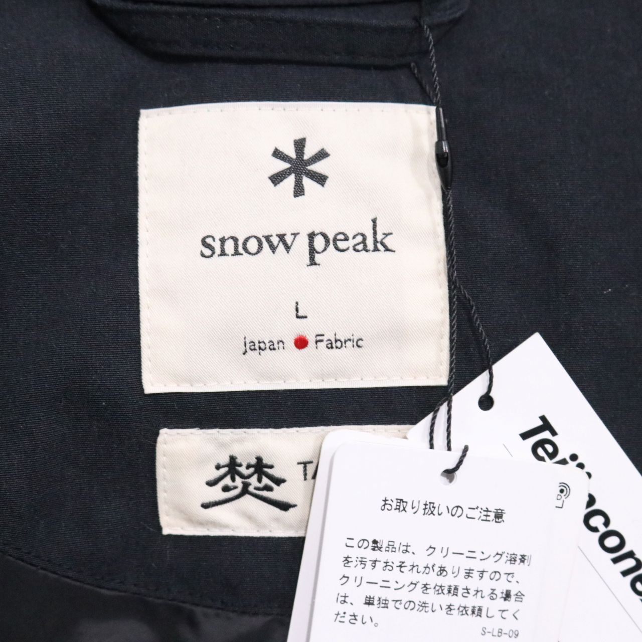 snow peak スノーピーク 25aw TAKIBI Weather Down Jacket