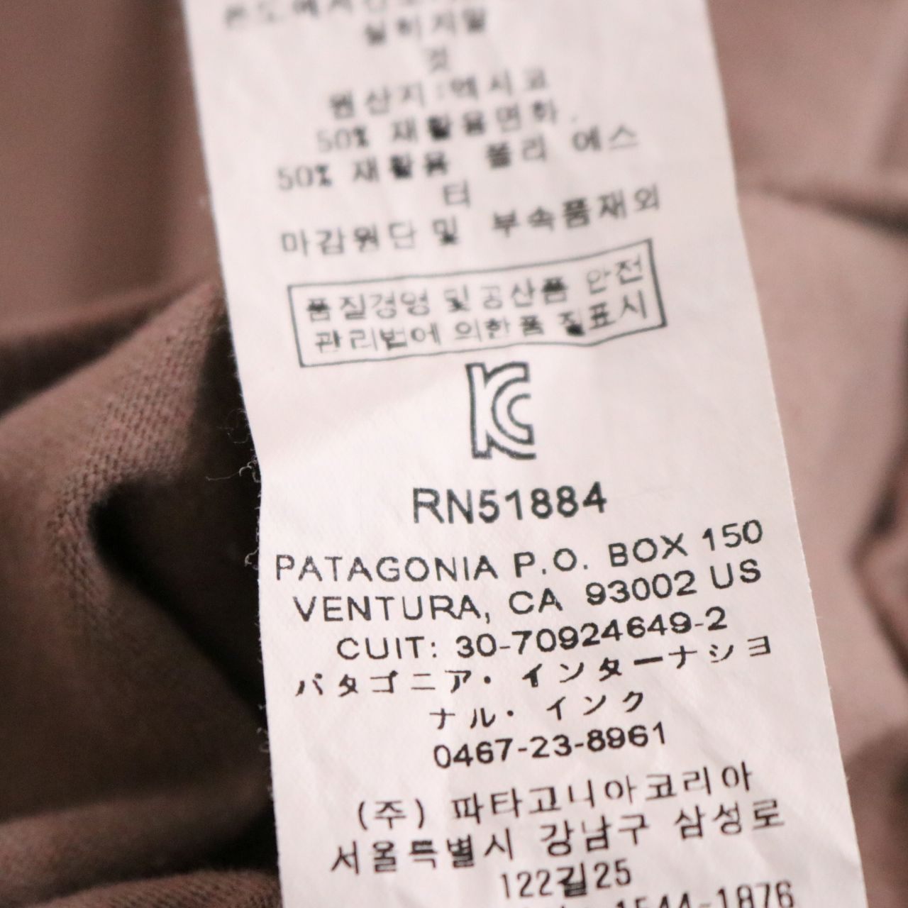 Patagonia(パタゴニア)21ss T-Shirt