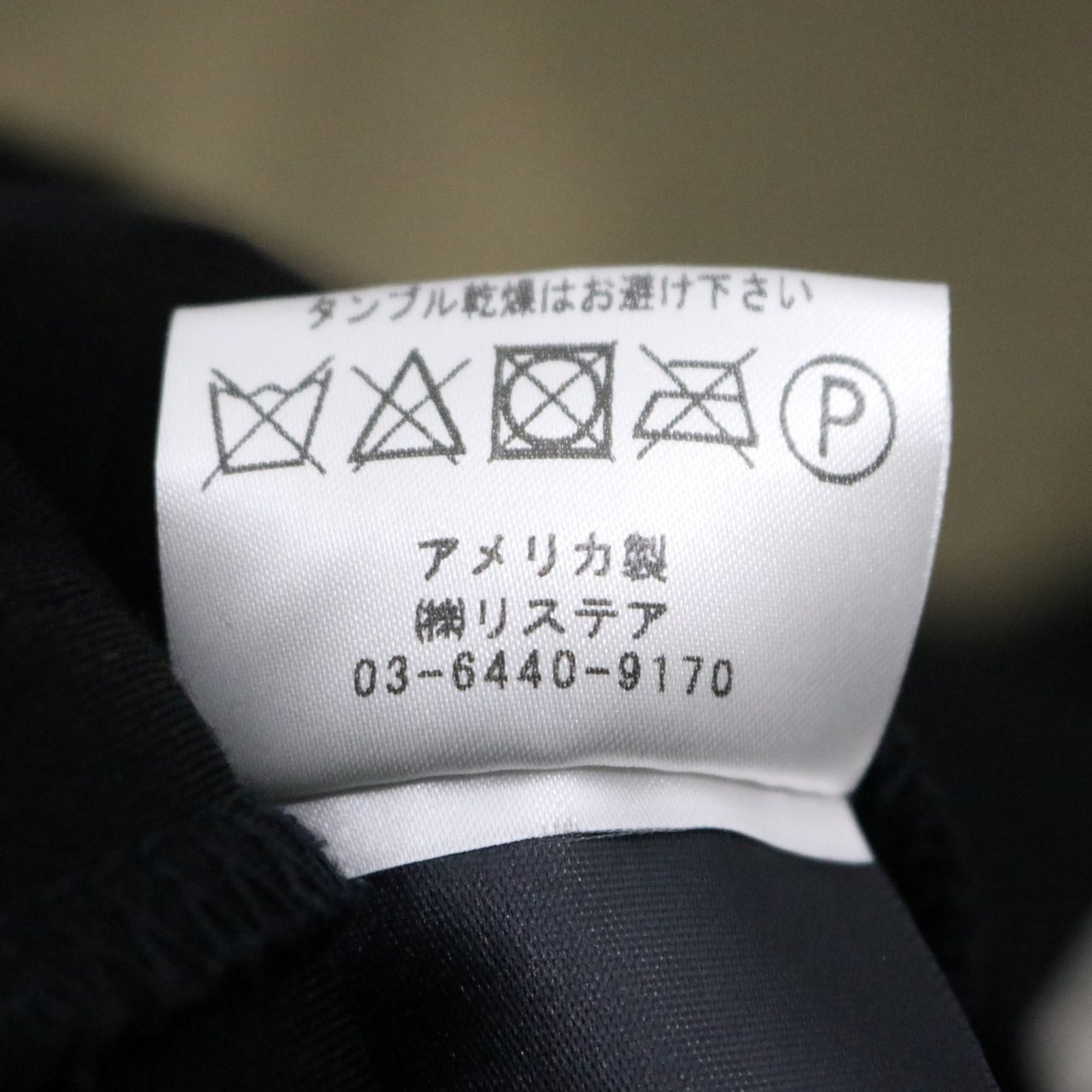 RHUDE(ルード) Traxedo Pant