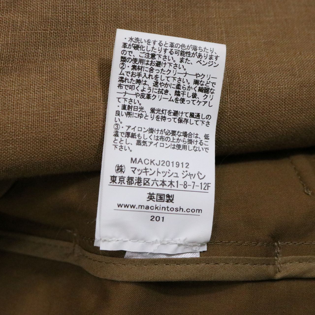 MACKINTOSH(マッキントッシュ)LAURENCEKIRK ダブルブレストチェスターコート