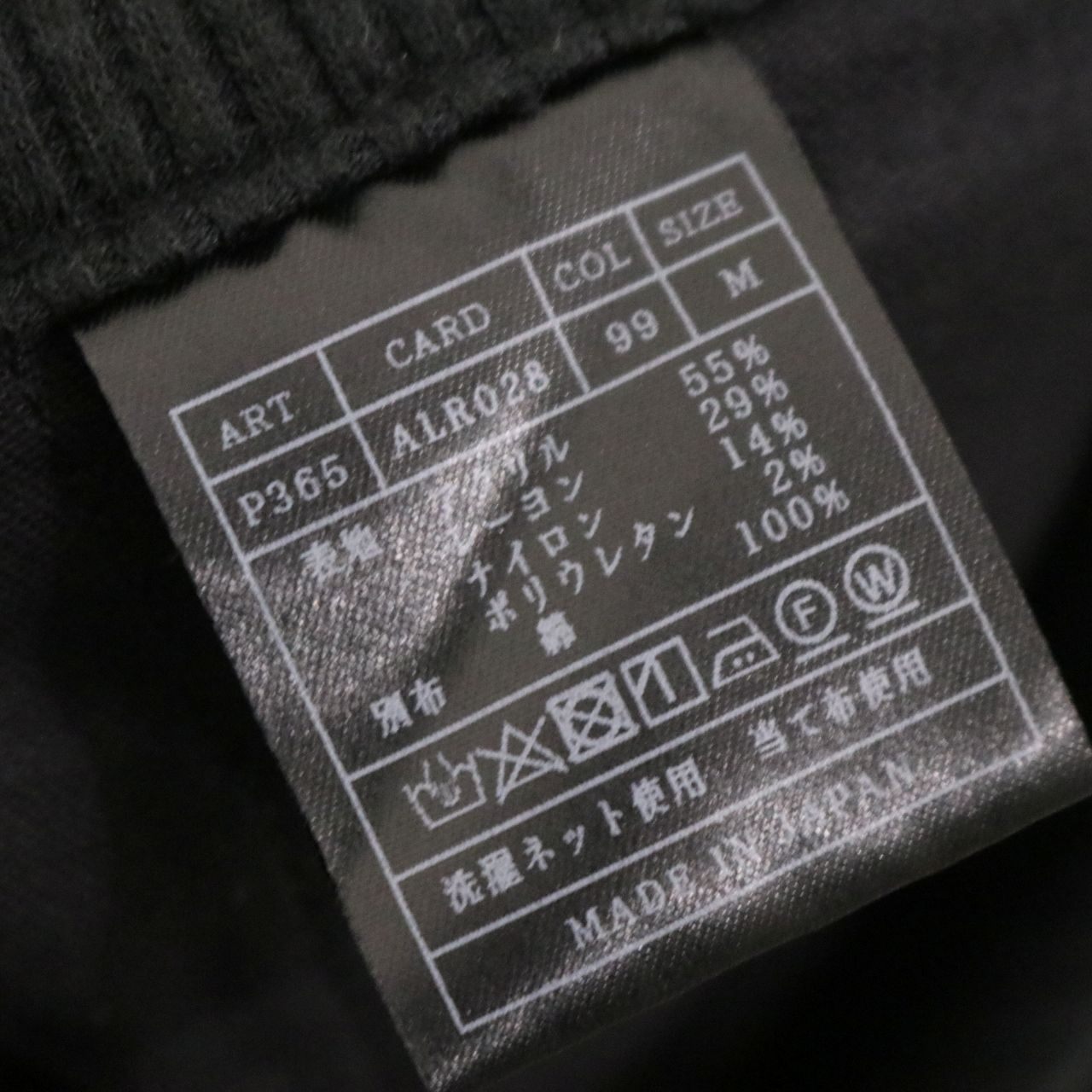 AKM(エーケーエム) LUX WARM RIB SWING EASY SINGLE PANTS