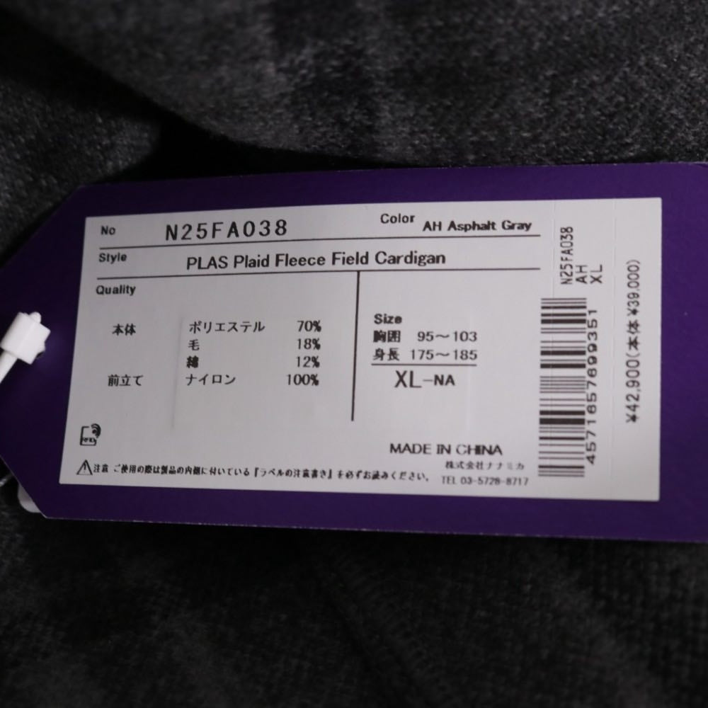 THE NORTH FACE PURPLE LABEL 25AW | PLAS Plaid Fleece Field Cardigan "Gray" (N25FA038)