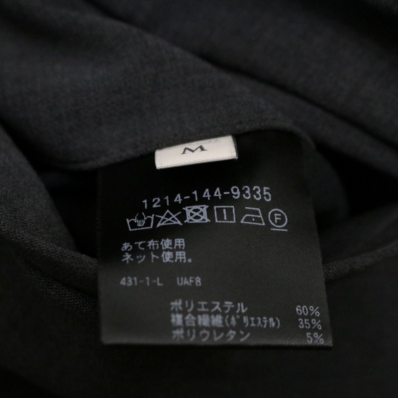 BEAUTY&YOUTH UNITED ARROWS(ビューティーアンドユース ユナイテッドアローズ) 24AW Wide Tapered Easy Pants