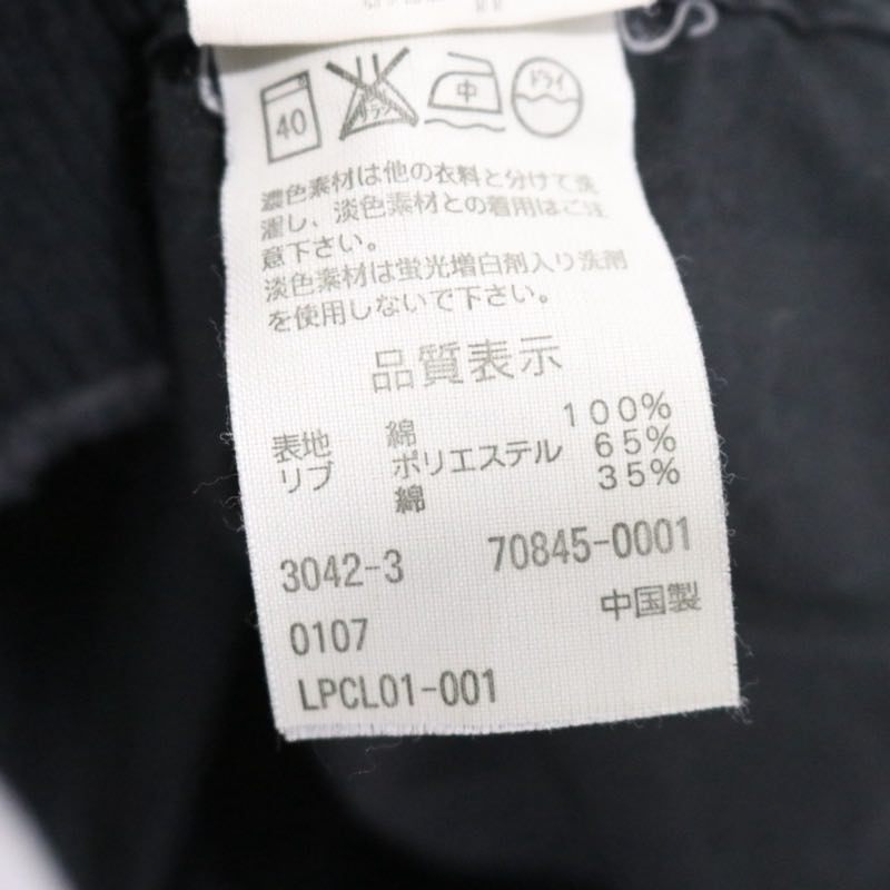 Levi's 2007 | Nylon Blouson "Black / Epaulette" (70845-0001)