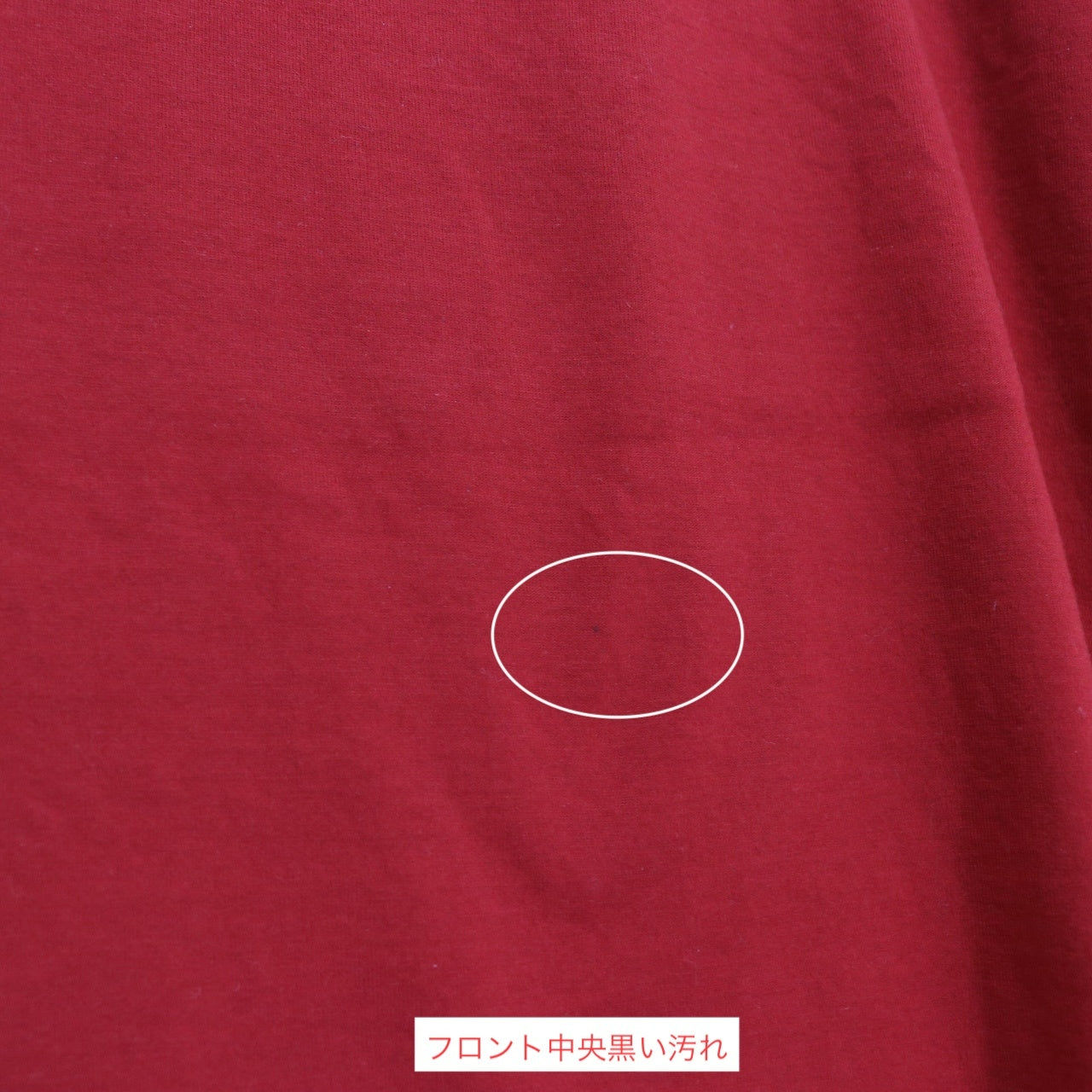 Maison Margiela 21SS | Reverse Logo Embroidery S/S Tee "Red" (S30GC0701 S22816)