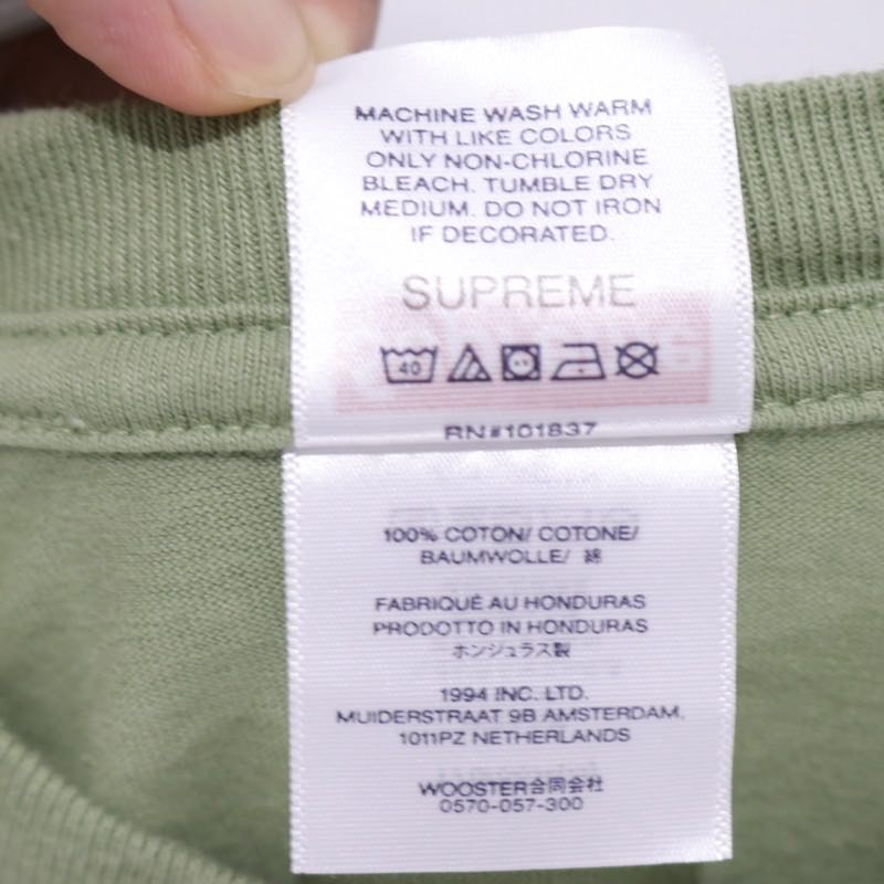 Supreme 24AW | Thrasher Game Tee "Green"