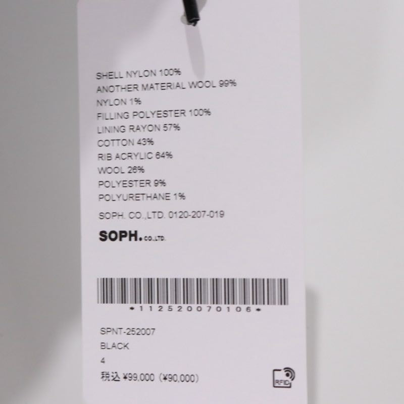 SOPHNET. 25AW | Flight Jacket "Black/Kvadrat Sisu" (SPNT-252007)