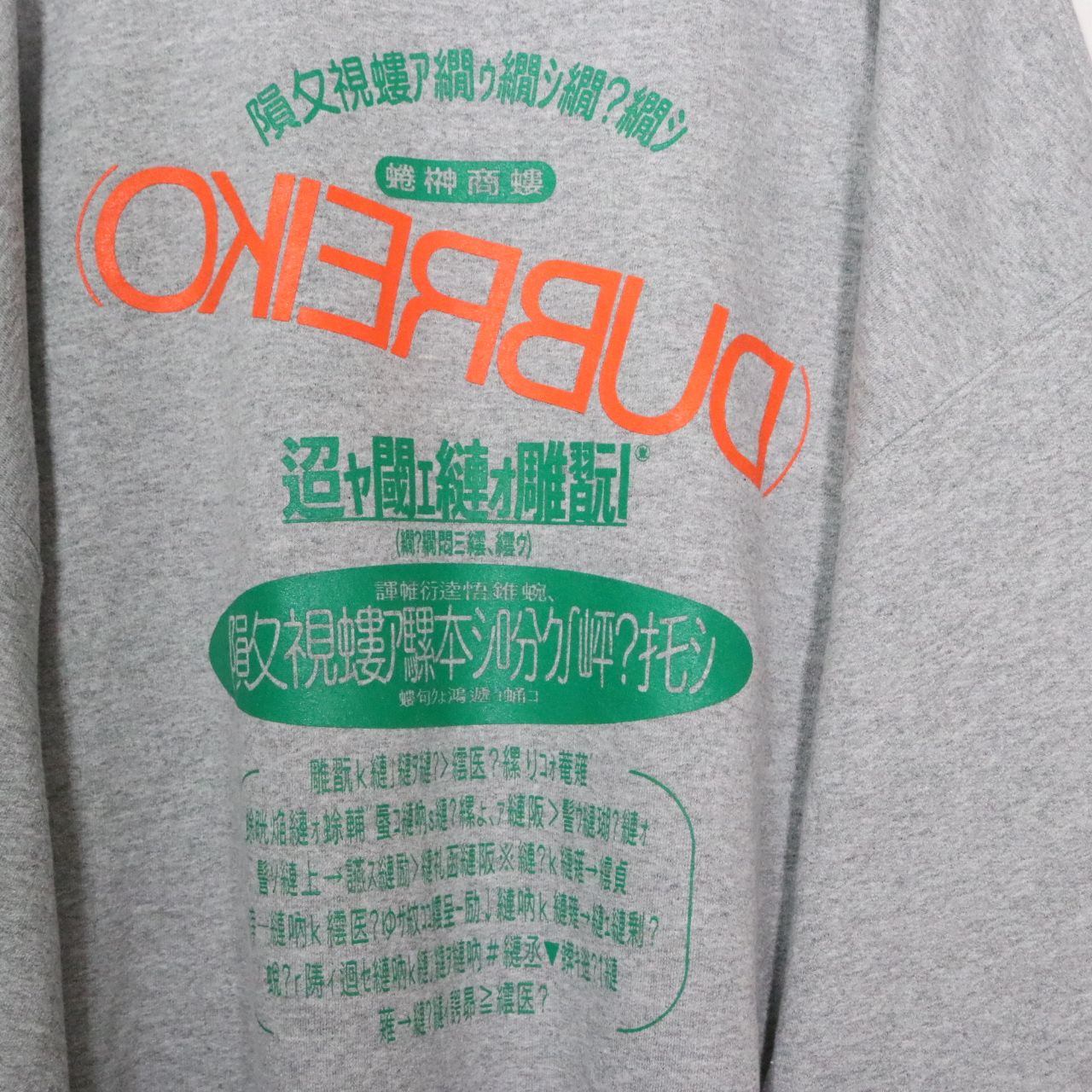 KAKUOZAN LARDER(カクオウザンラーダー) "DUBREIKO" Graphic Sweatshirt