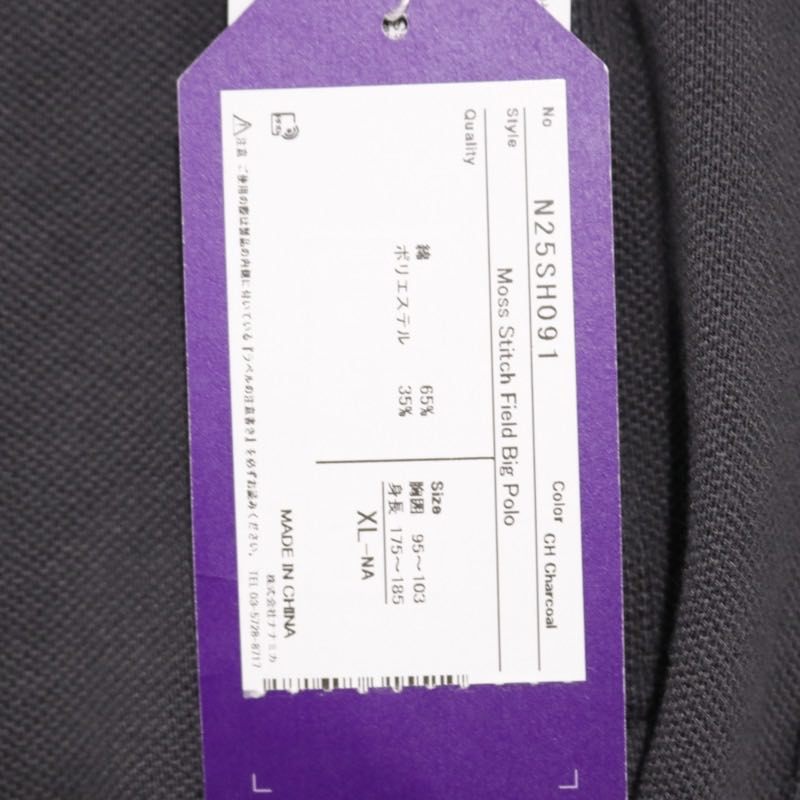 THE NORTH FACE PURPLE LABEL 2025SS | Moss Stitch Field Big Polo "Charcoal" (N25SH091)